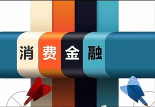 北銀消費金融被罰900萬破紀錄 “拉人頭”營銷與跨界業務亂象敲響警鐘
