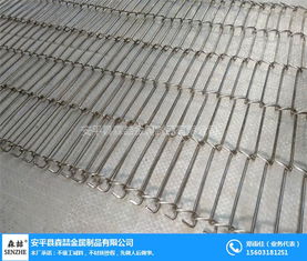 森喆 專業(yè)平面網(wǎng)帶輸送機(jī)與絲網(wǎng)制品制造商，一站式進(jìn)出口服務(wù)